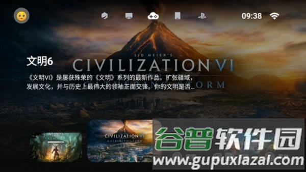 盖世游戏app官方版截图3