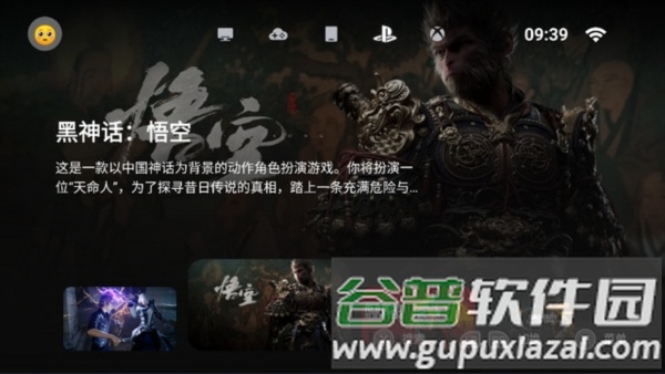 盖世游戏app官方版截图4