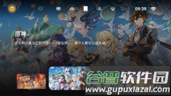 盖世游戏app官方版截图6