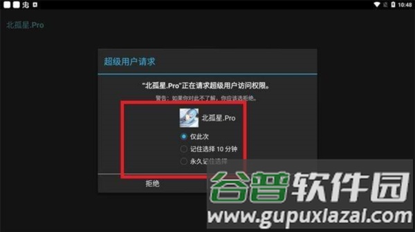 如何使用配图1