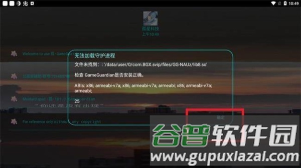 如何使用配图2