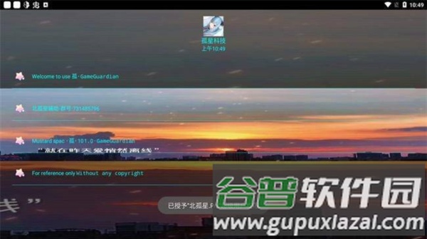 如何使用配图3