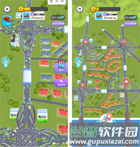 拥挤车站免广告无限金币版截图1