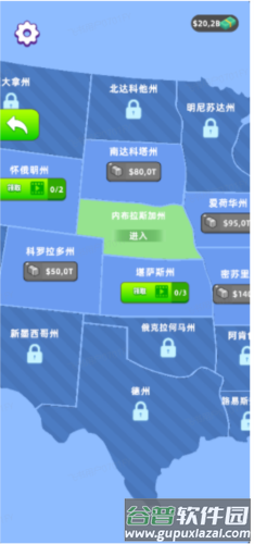 拥挤车站免广告无限金币版截图3