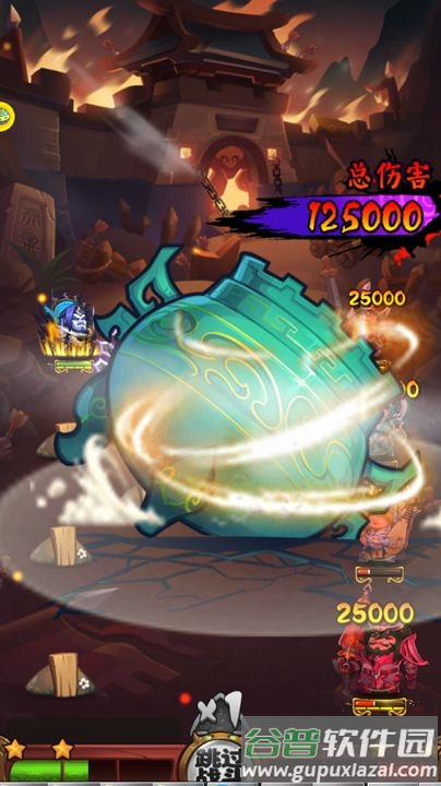 魔王大乱斗最新版截图2