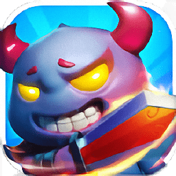 魔王大乱斗最新版v5.1.0