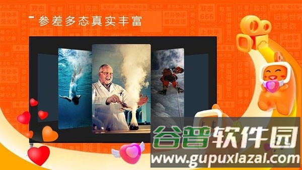 云视听快tv手机版截图1