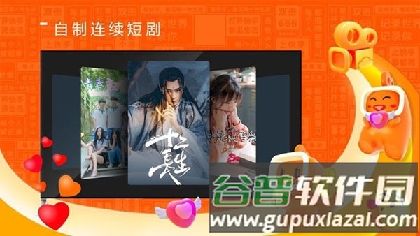 云视听快tv手机版截图2