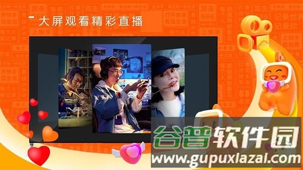云视听快tv手机版截图3