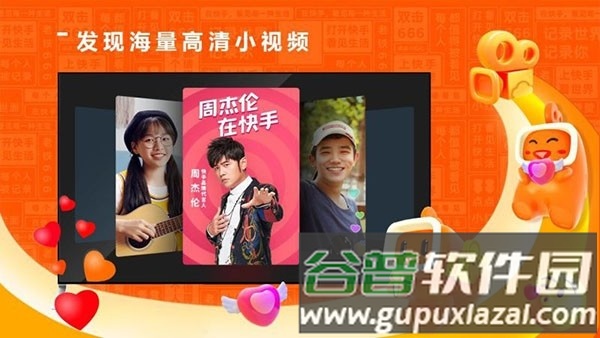 云视听快tv手机版截图4
