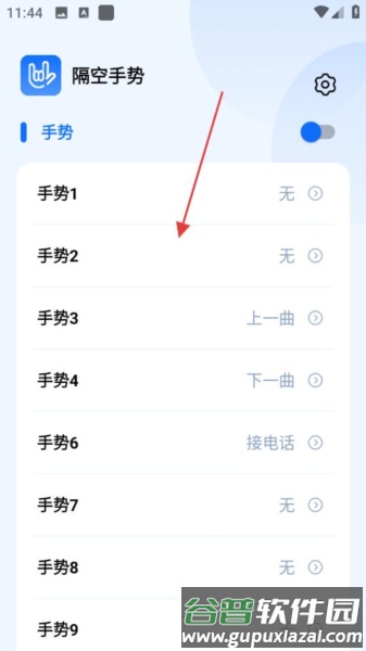软件使用配图1