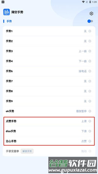 刷抖音怎么设置配图1