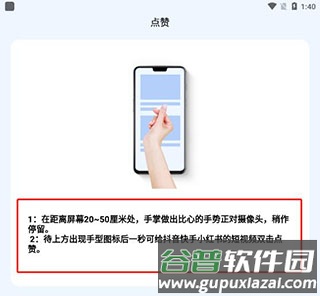 刷抖音怎么设置配图2