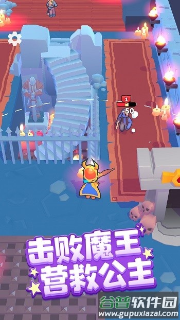 魔王再临手机版截图1