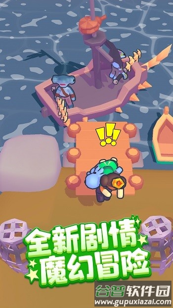 魔王再临手机版截图2