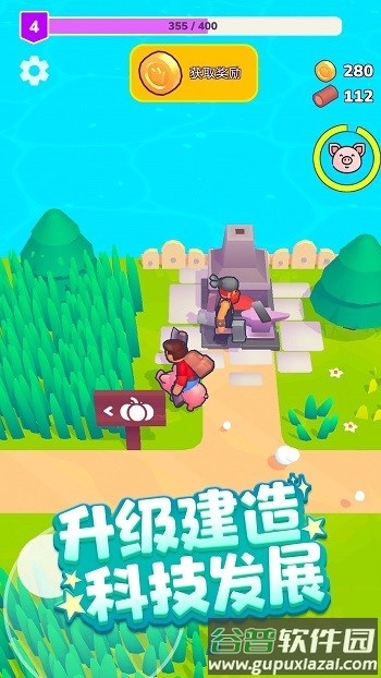 魔王再临手机版截图4