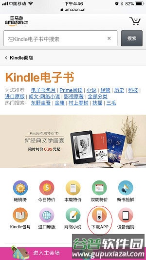 支持什么格式配图1