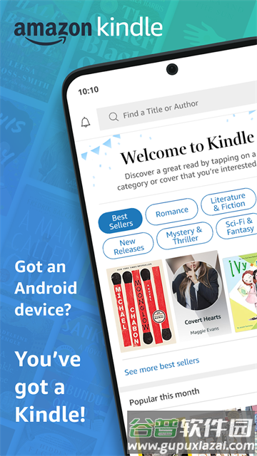 kindle阅读器国际版截图5