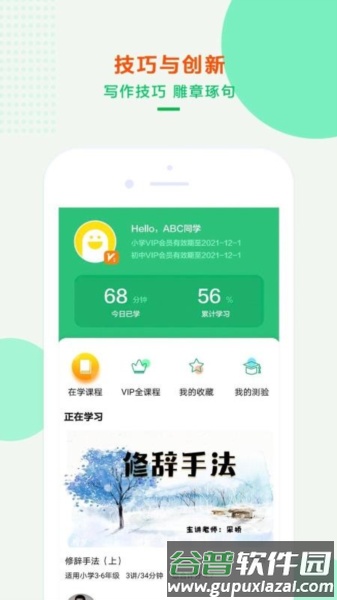 软件优势配图1