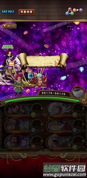 航海王秘宝巡航国际版游戏截图1