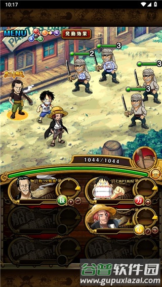 航海王秘宝巡航国际版游戏截图6