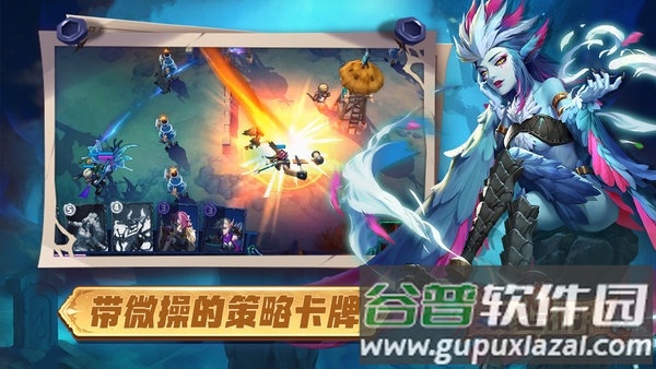 魔王与征服手游最新版截图3