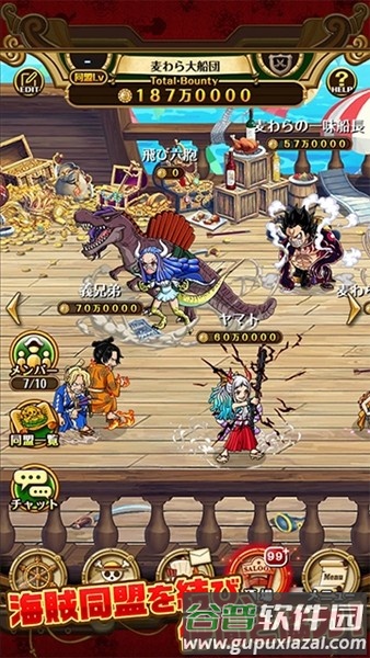 航海王秘宝巡航2025官方版截图3