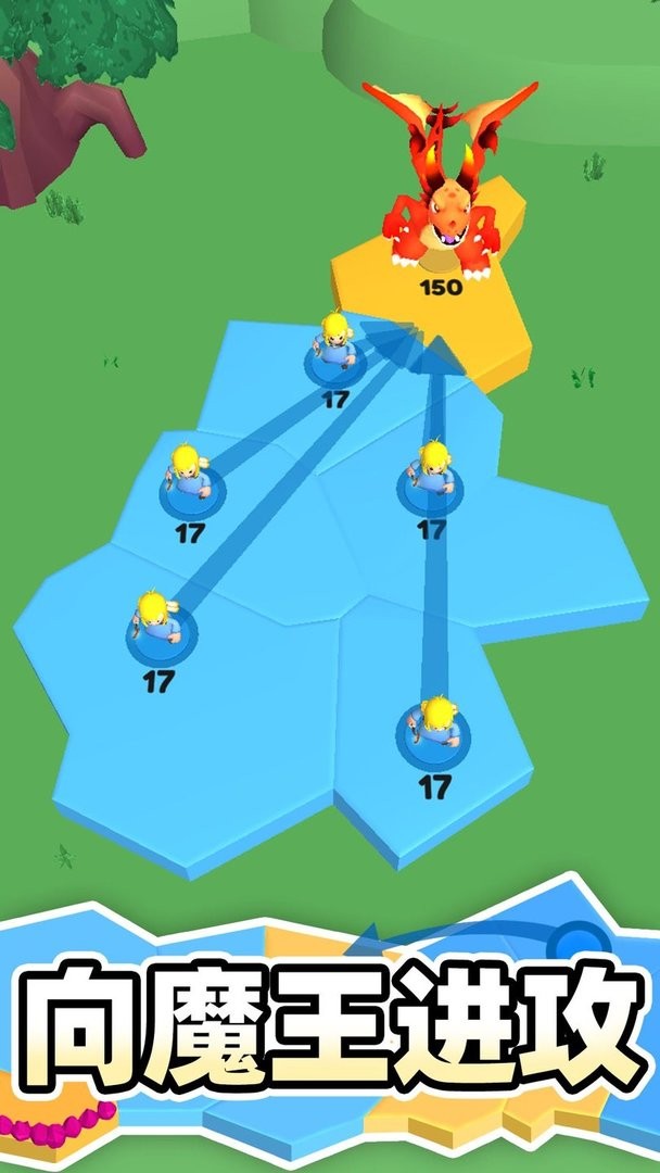 别抢我地盘官方版