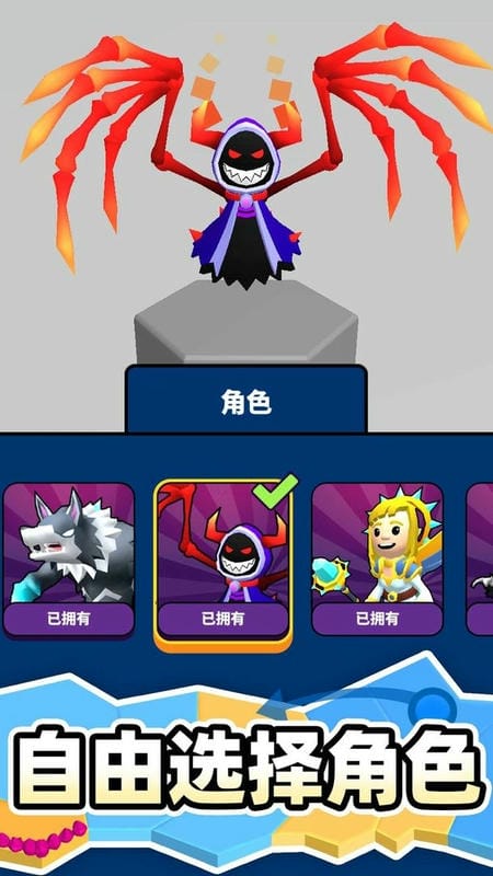 别抢我地盘手游截图1