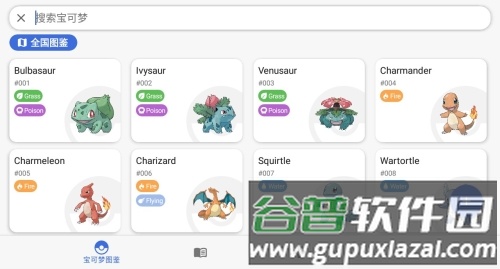 破壳萌计算器官方版宣传图