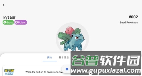 软件特色配图1