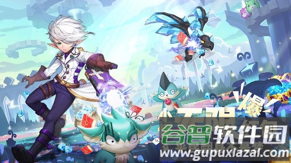 魔王与公主手游华为版截图1