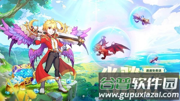 魔王与公主手游华为版截图2