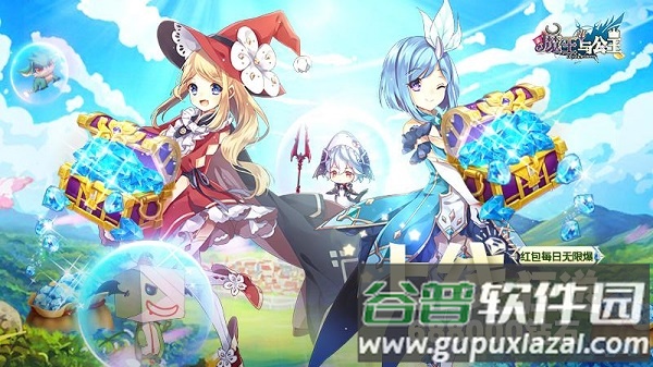 魔王与公主手游华为版截图3