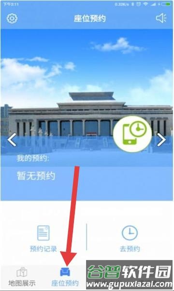 使用教程配图1