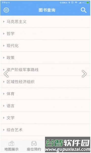 使用教程配图2