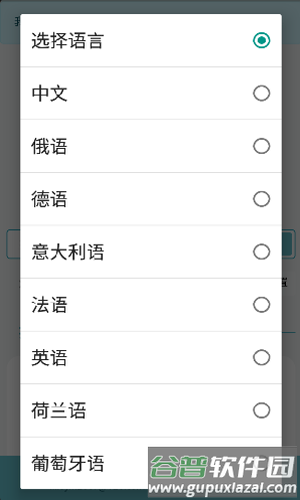finein电子书app官方版截图2