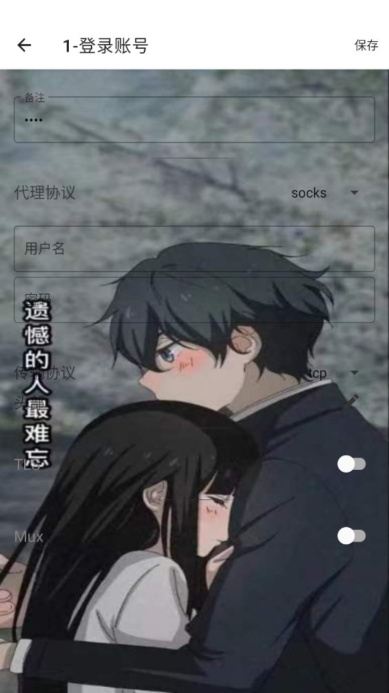 一花端口最新版截图2