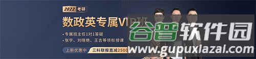 启航教育app2