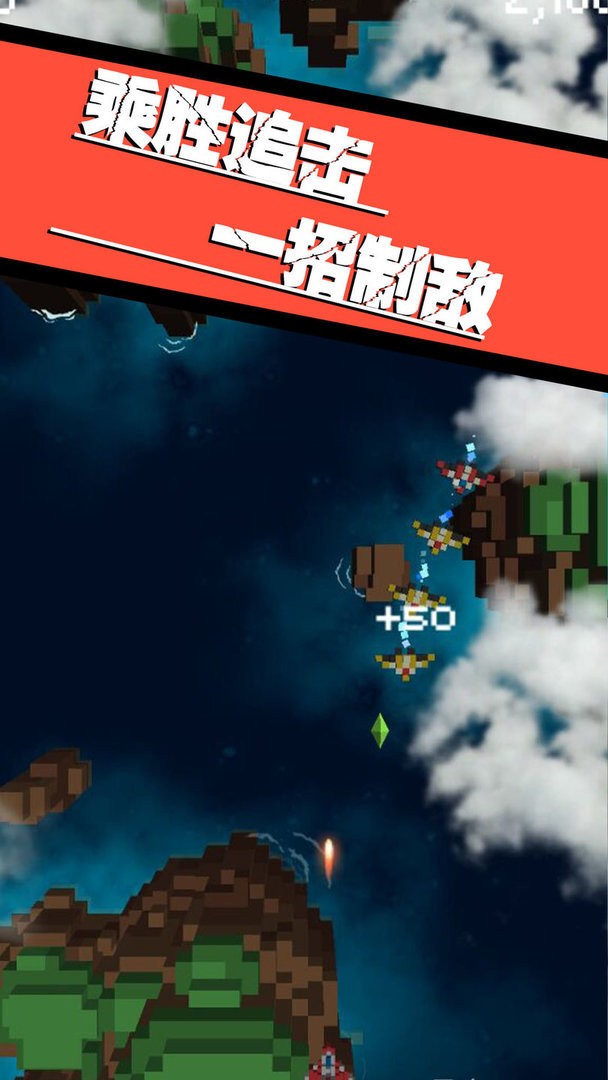 飞向银河系官方版截图1