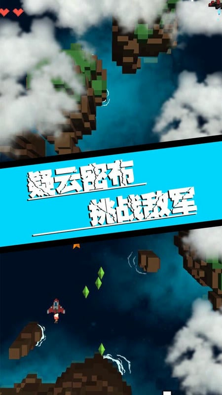 飞向银河系官方版截图2