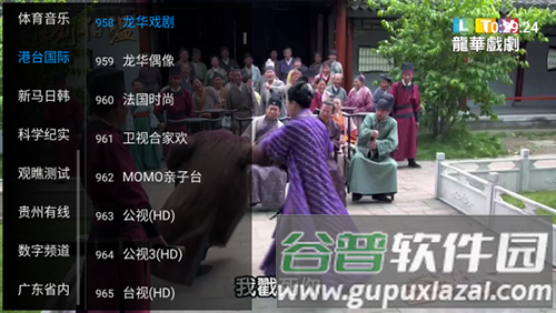 软件优势配图1