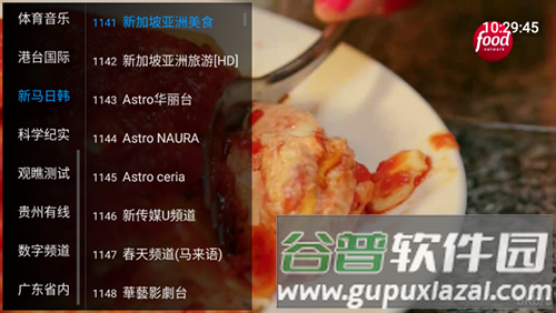心悦TV官方版截图2