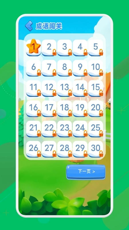 499游戏盒子下载