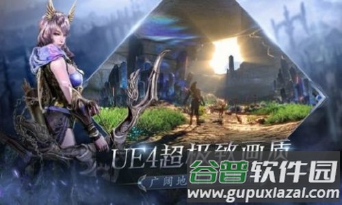 魔猎盛典官方版截图2