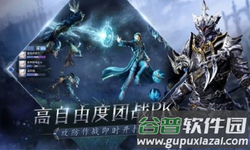 魔猎盛典官方版截图4