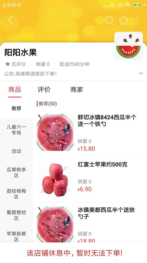 肥西同城app下载手机版