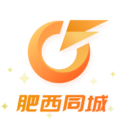 肥西同城手机版v9.4.7