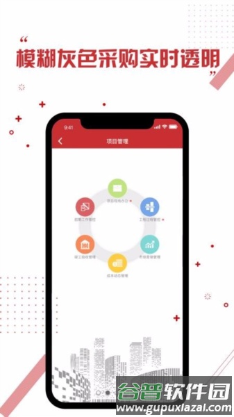 软件优势配图1