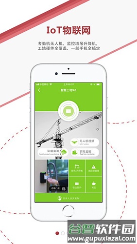 地厚云图app截图1